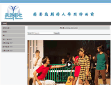 Tablet Screenshot of fountain-theatre.com